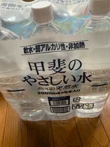 南アルプス 甲斐のやさしい水 2L×6