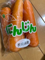 田辺中央 人参 1P