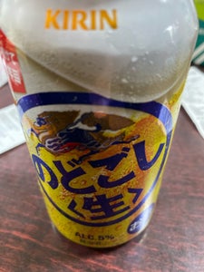 のどごし生 350ml