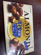 金城 抹茶ようかん 130g