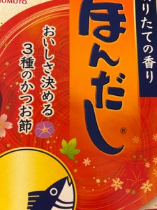 味の素 ほんだし 箱 300g