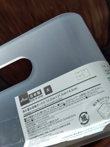 近畿用品製造 積み重ね収納ボックス大