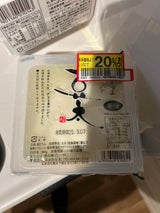 豆太 寄せとうふ パック 300g