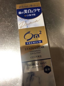 オーラ2プレミアムSクリア Pミント 100g