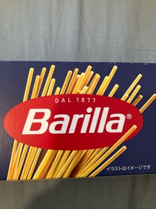 バリラ #4 スパゲッティ1.6mm 箱 500g