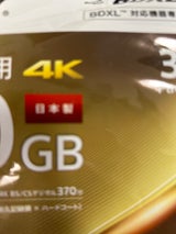 3BNE3VEPS2 ブルーレイディスク 3P