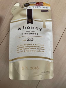 アンドハニー DモイストTR2.0 替 350g