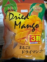 デルタ まるごとドライマンゴー 150g