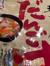 五木食品 五木庵だんご汁 192g
