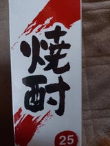 スーパーセイカ25° パック 1.8L