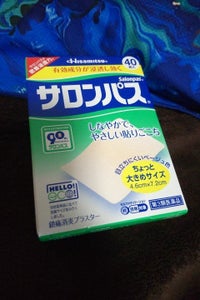 サロンパス 40枚