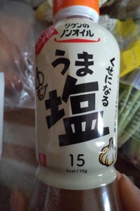リケンのノンオイル くせになるうま塩 380ml
