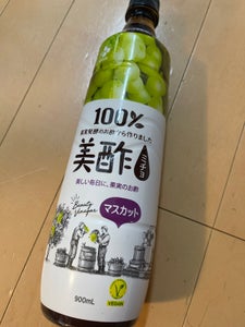 CJ プチジェル 美酢マスカット 900ml
