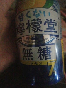 コカコーラ 甘くない檸檬堂無糖レモン 350ml