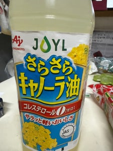 Jオイルミルズ 味の素さらさらキャノーラ油 1kg