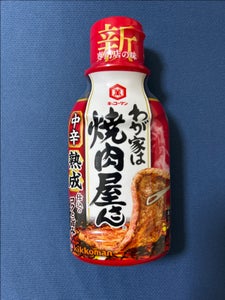 キッコーマン わが家は焼肉屋さん 中辛 210g