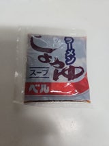 ベル トレー入ラーメンスープ しょうゆ味 35ml