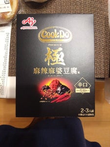 CookDo 極 麻辣麻婆豆腐用 125g