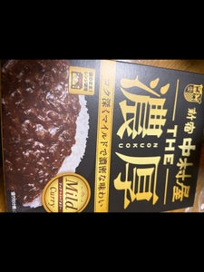 中村屋 THE濃厚リッチマイルドカリー 160g