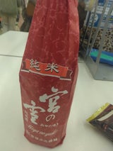 宮の雪 純米酒 720ml