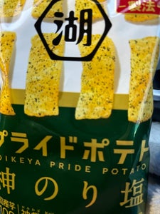 スリムバッグプライドポテトひとくちカット神のり塩