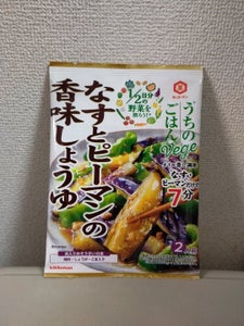 うちのごはん なすとピーマンの香味しょうゆ 85g