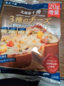 よつ葉 3種のチーズ 贅沢モッツアレラ 120g