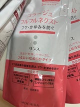 コラージュ フルフルRうるおい詰替 280ml