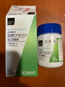 日本薬局方 白色ワセリン