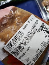 三河 味噌だれホルモン 200g