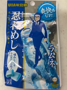 味覚糖 忍者めしラムネ 20g