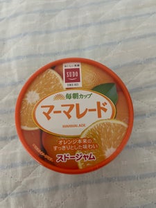 スドー 毎朝カップ マーマレード 120g