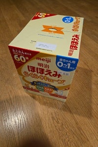 明治 ほほえみ らくらくキューブ 1.62kg
