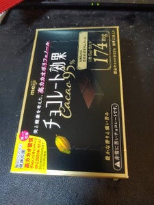 明治 チョコレート効果カカオ95%BOX 60g