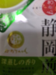 宇治森徳 煎茶(静岡) 直送用 袋 150g