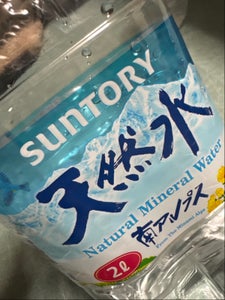 サントリー 天然水 ペット 2L