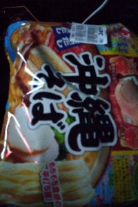 明星 食べて応援 沖縄そば 5食パック 460g