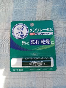 ロート製薬 メンソレータム 薬用リップXD