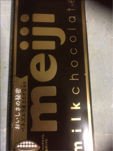 明治 ミルクチョコレート 50g