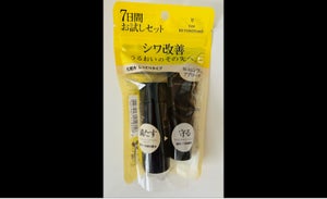 ザ・レチノタイム トライアルL&Mモイスト 2個