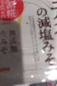 マルコメ 丸の内タニタ食堂の減塩みそ 650g