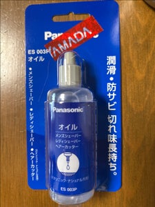 Panasonic オイル ES003P