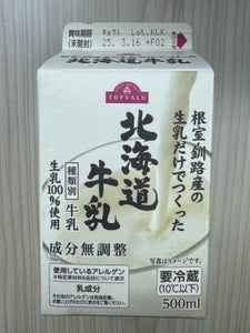 トップバリュ 北海道牛乳 500ml