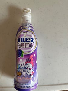 カルピス カルピス巨峰(コンク) 470ml