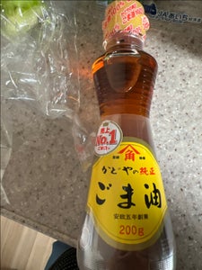 かどや製油 金印純正ごま油 瓶 200g