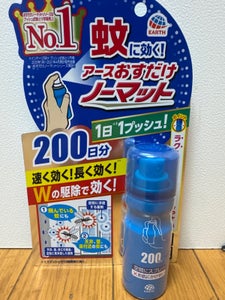 アース おすノーマットSP200日分 41.7ml