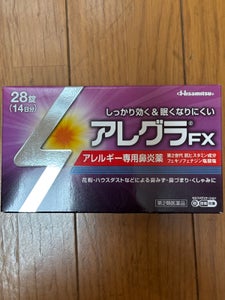 アレグラFX 28錠