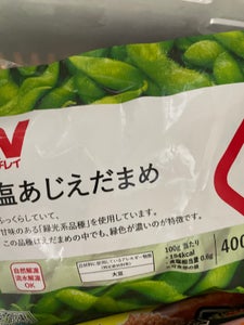 ニチレイF コプロ 塩あじえだまめ 400g