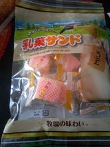 丸一製菓 乳菓サンド 袋 90g