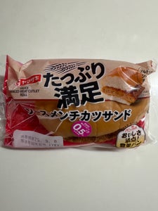 ヤマザキ ソ-スメンチカツサンド